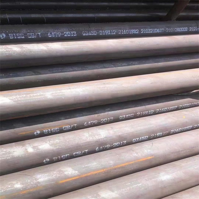 永州6479无缝钢管